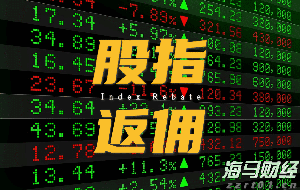 日军侵略三灶再添铁证！日军军官保科德光日记公开