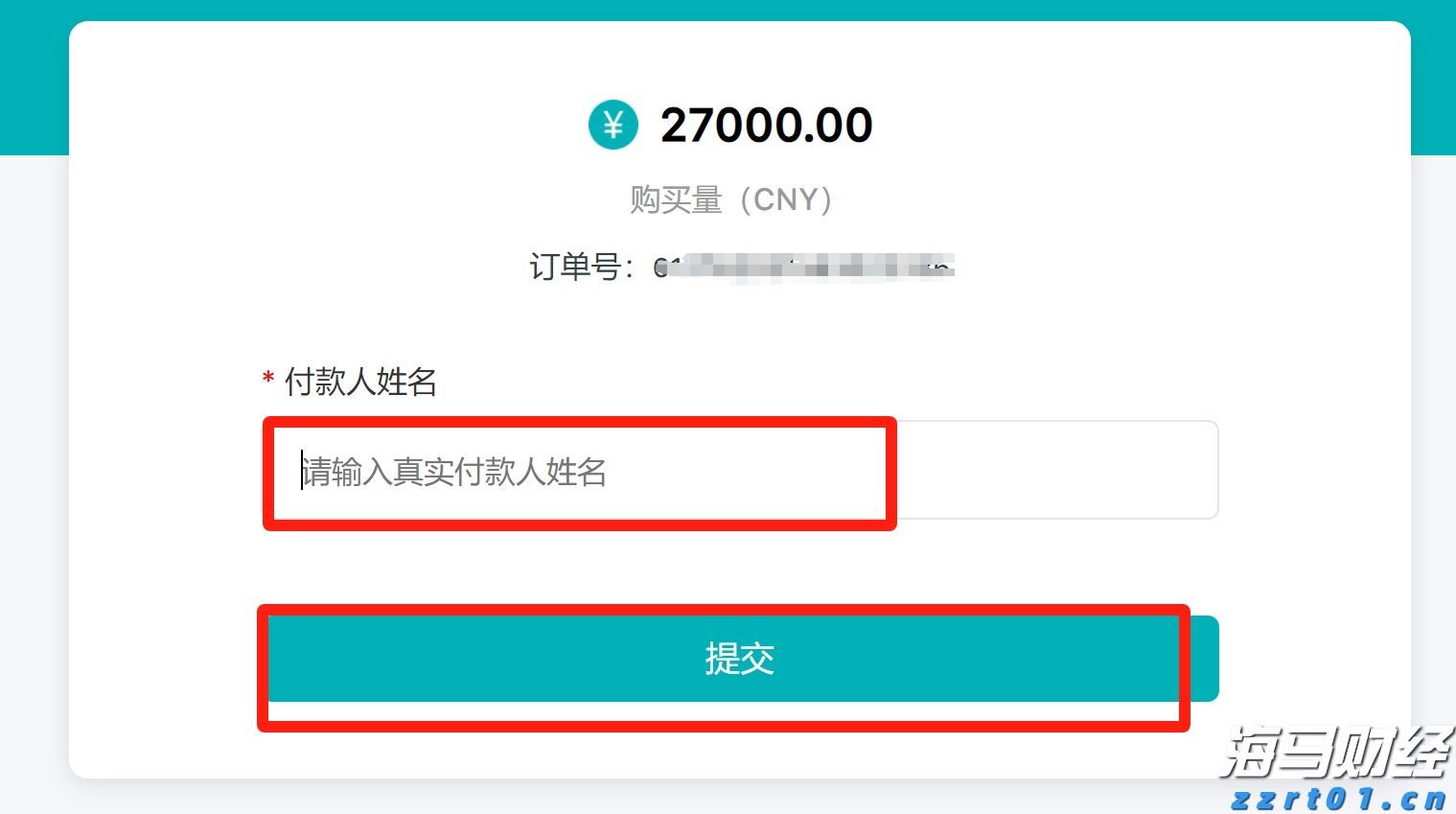 投票倒计时2天！快来为你最喜爱的“清远鸡”助力