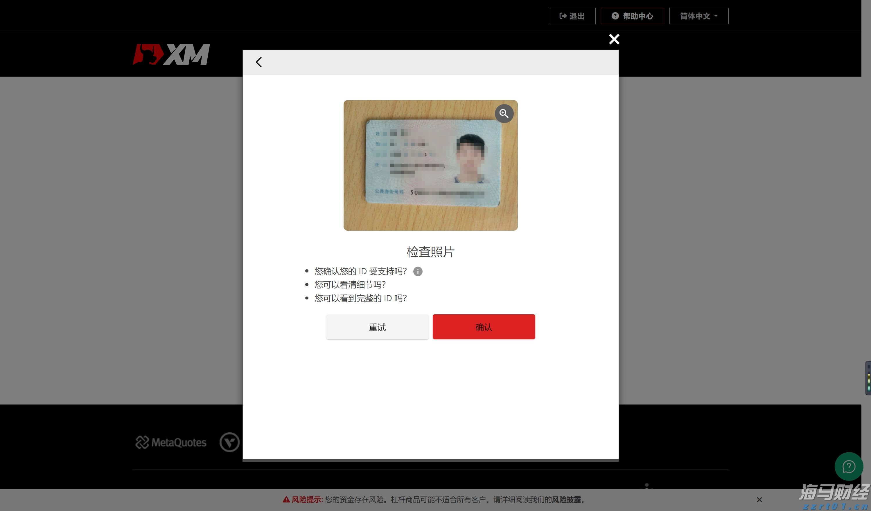 河北部署推进防汛抢险救灾和灾后重建工作
