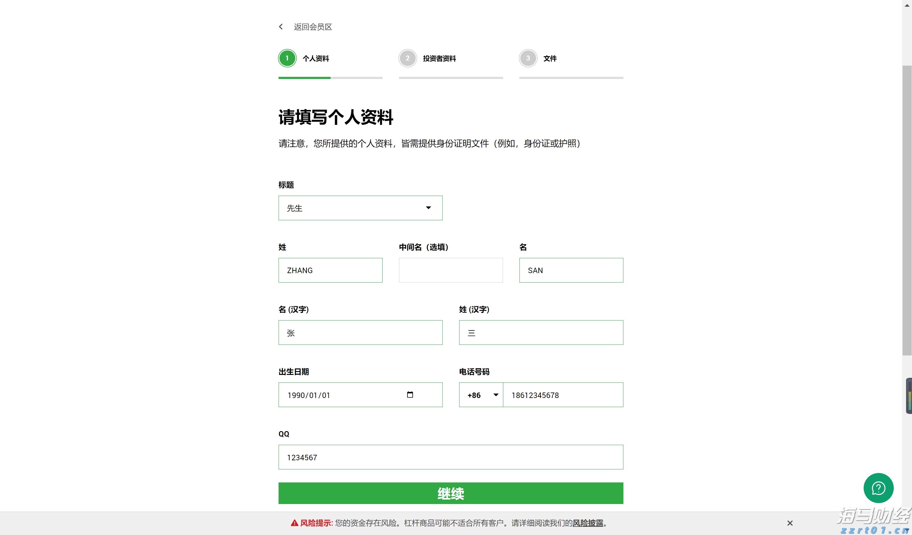 江西省市场监管局召开全省市场监管系统打击整治养老诈骗专项行动工作推进会