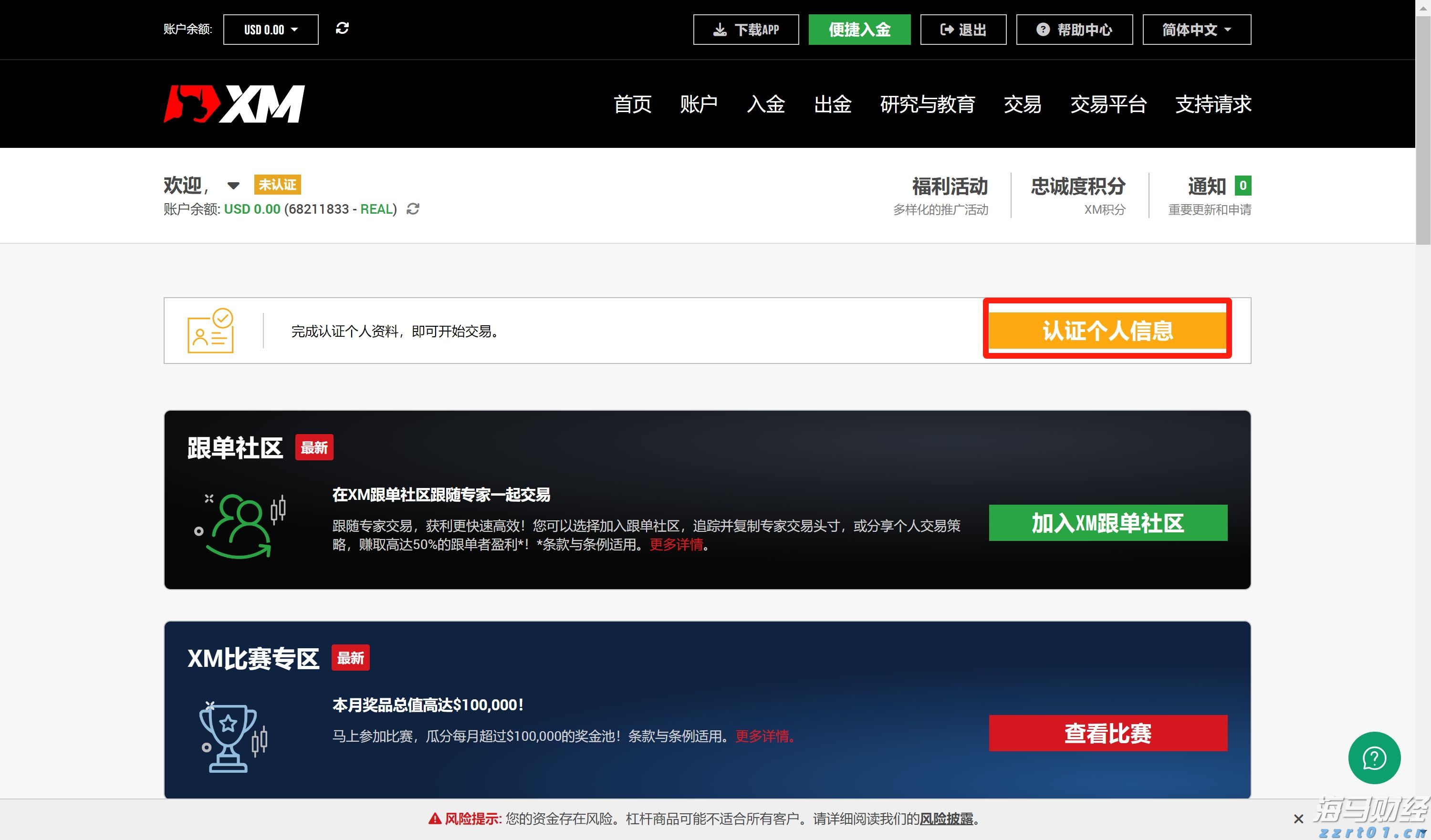 英特尔(INTC.US)：代工部门分拆的可能性分析