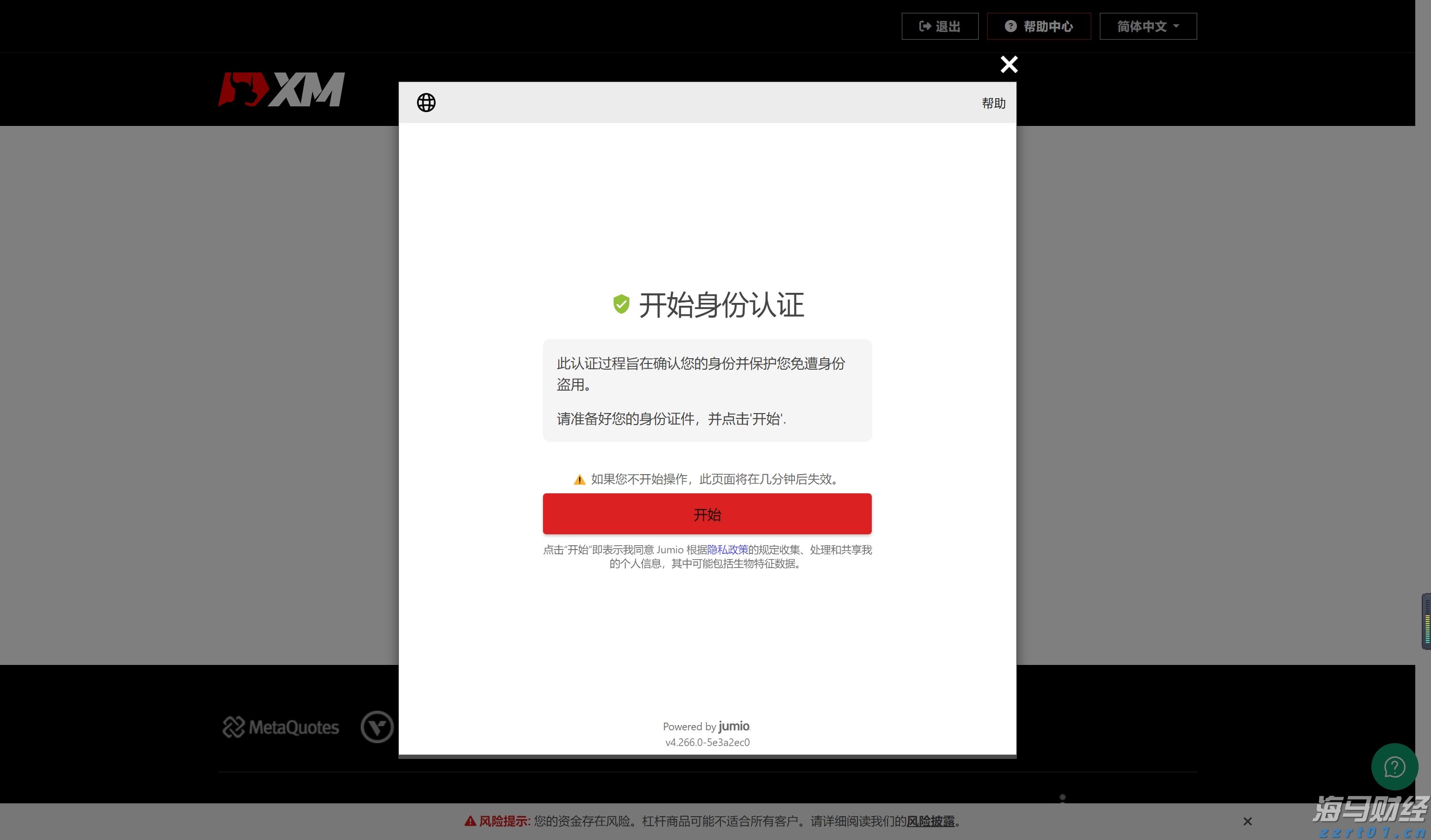 “无菌蛋”无菌吗？“无菌蛋”可生食吗？解读来了