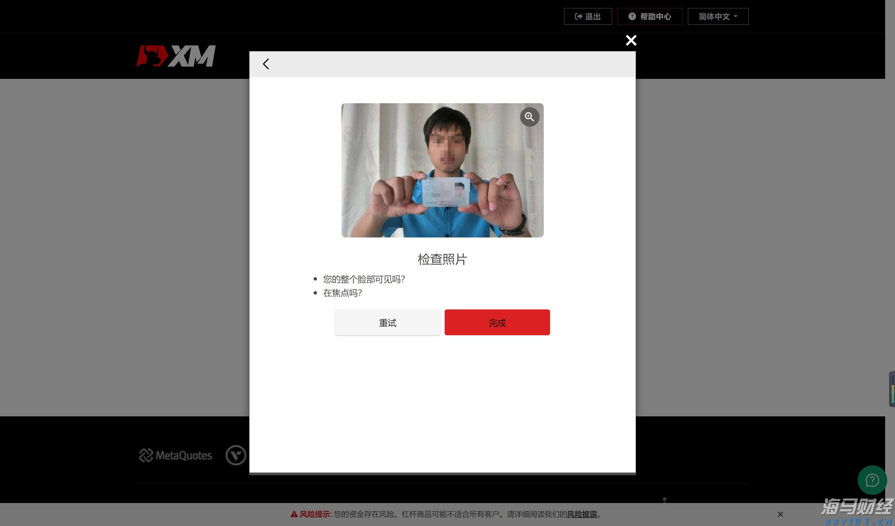 美国企业获益于税改 现金流大幅增长