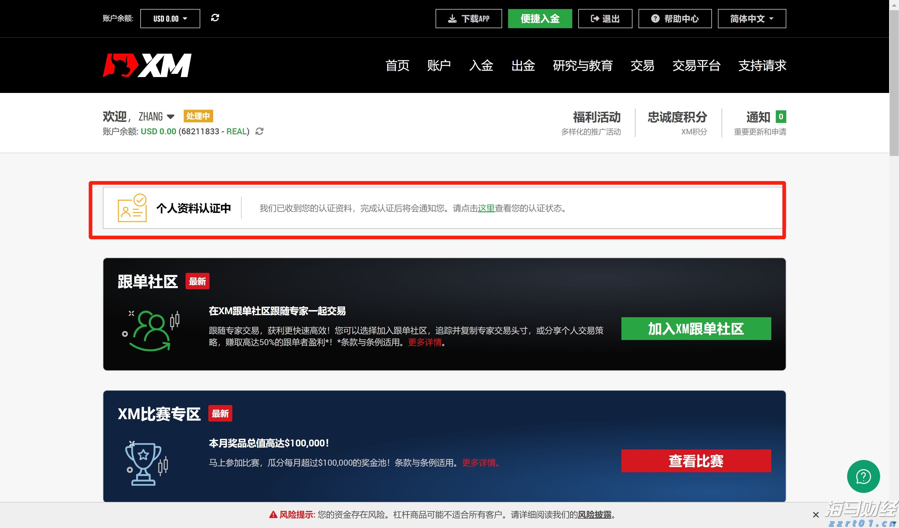 未来3天，梅州继续高温“控场”！汗 ~