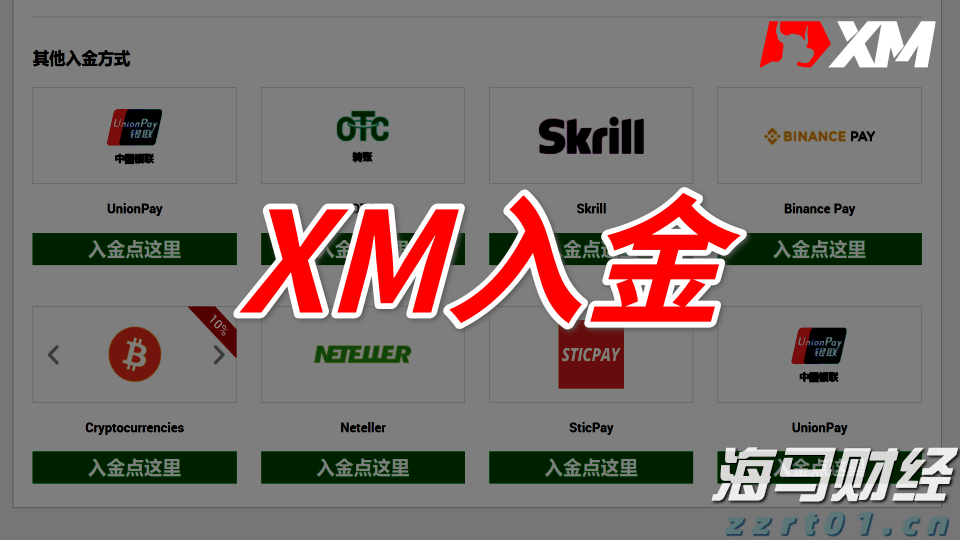 快闪互动点燃全城绿色热情！珠海垃圾分类主题宣传活动启幕