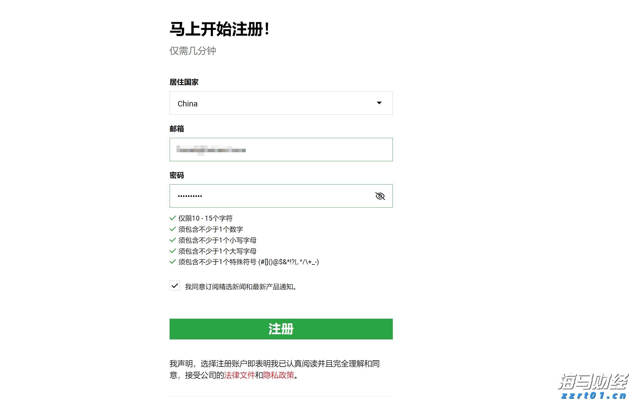 含磷废水处理案例和最新处理方法分享（废水中磷的处理工艺介绍）
