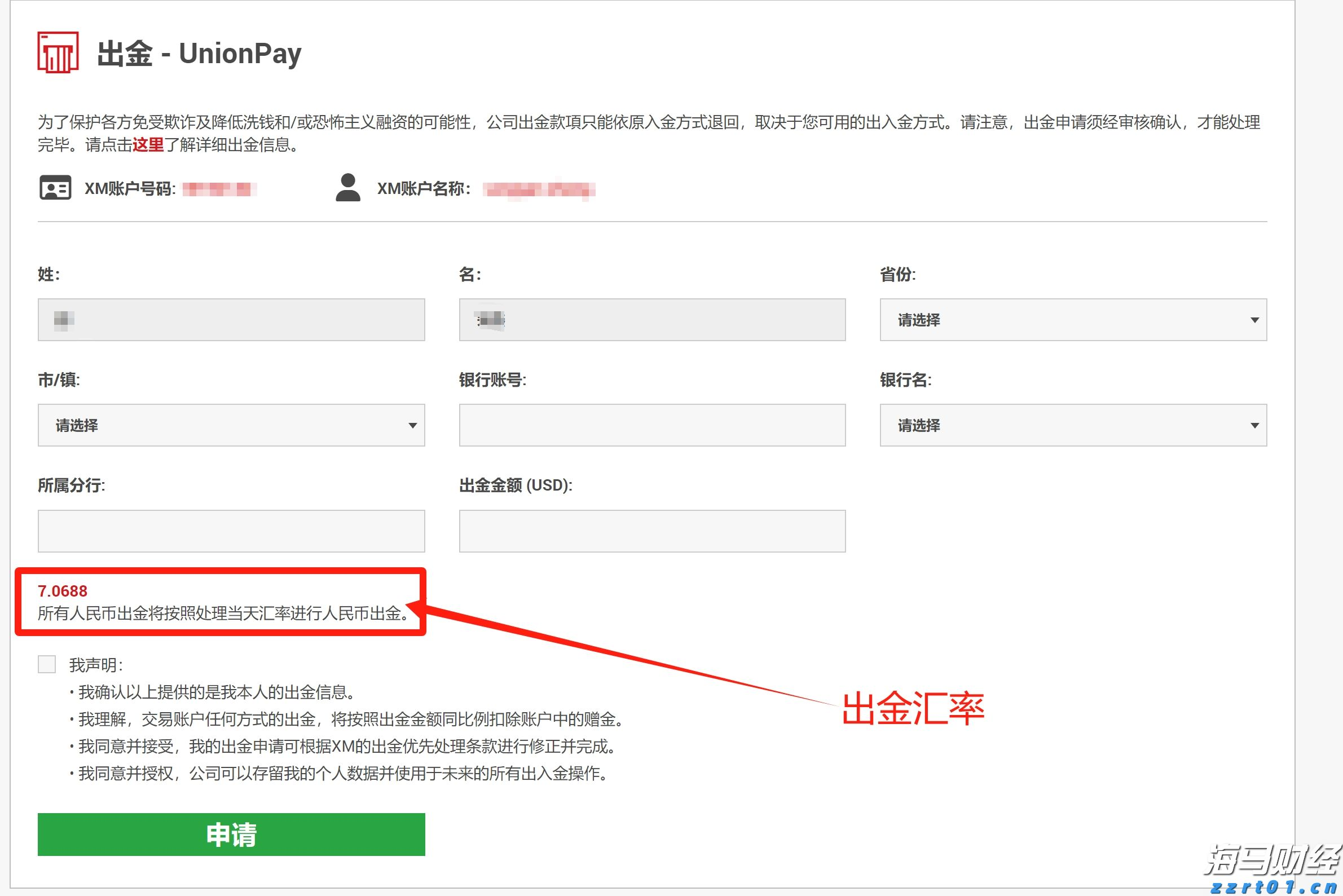 7月各线城市商品住宅销售价格环比下降，同比降幅整体收窄
