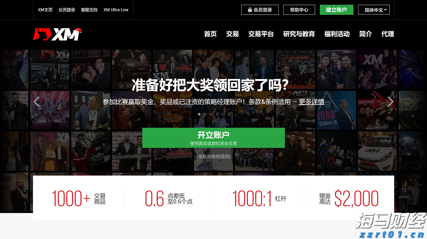 A股收评 | A股持续反弹 沪指收涨0.96%创年内新高！算力硬件股表现强劲