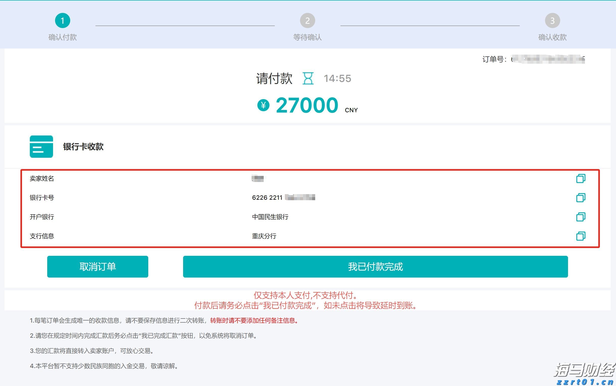 全民健身，你我同行！数说广东全民健身工作成果→