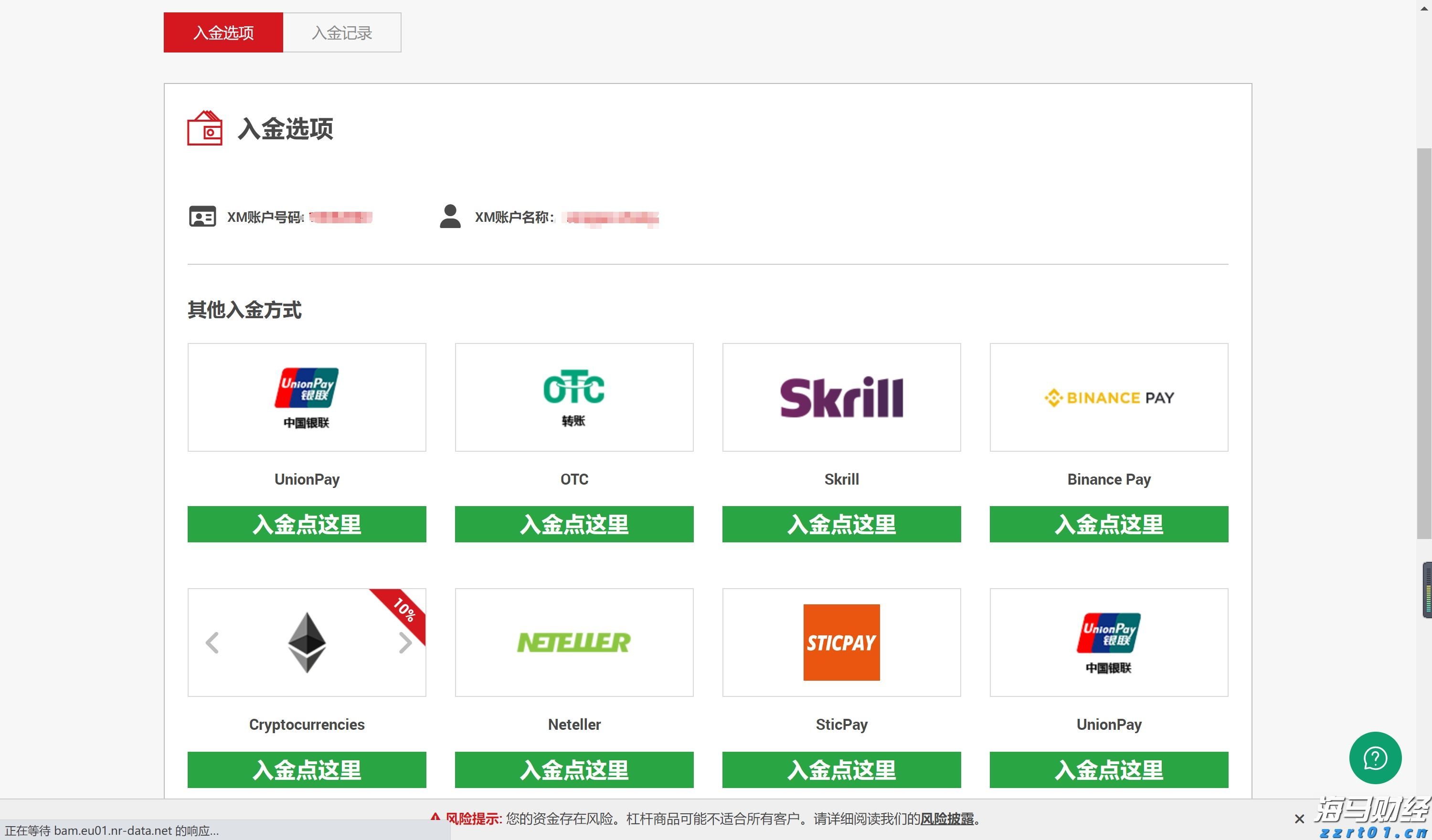 “贵港甄选”新荷人电商直播培训（第3期）开班
