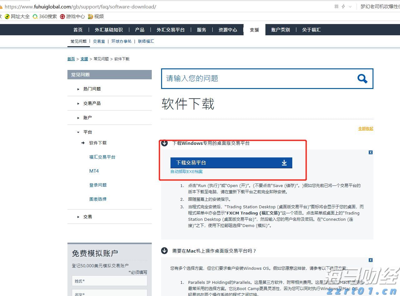 亮点大揭秘！第五届粤港澳大湾区文化艺术节预告片首发