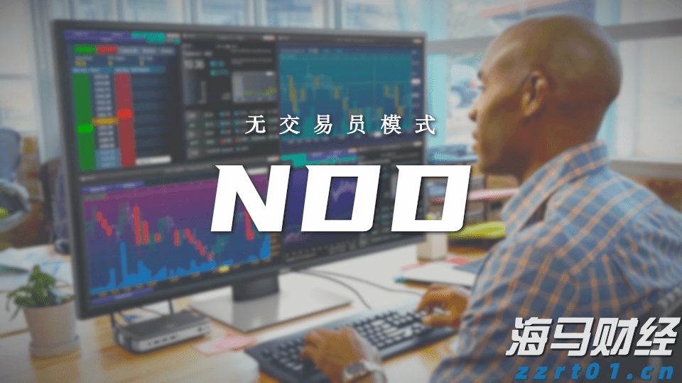 上线智能新平台 财政惠企添活力