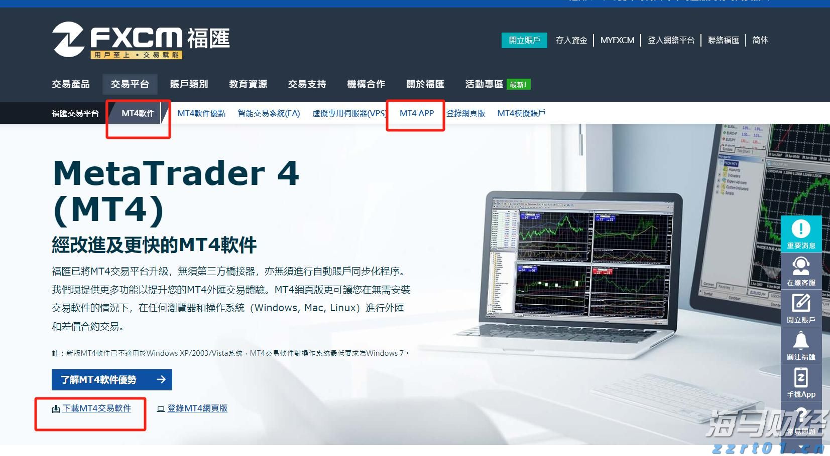 印刷厂的废水怎么处理（书刊印刷厂废水处理设备厂家）