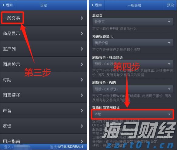 云南省712家实体店参与线下无理由退货承诺