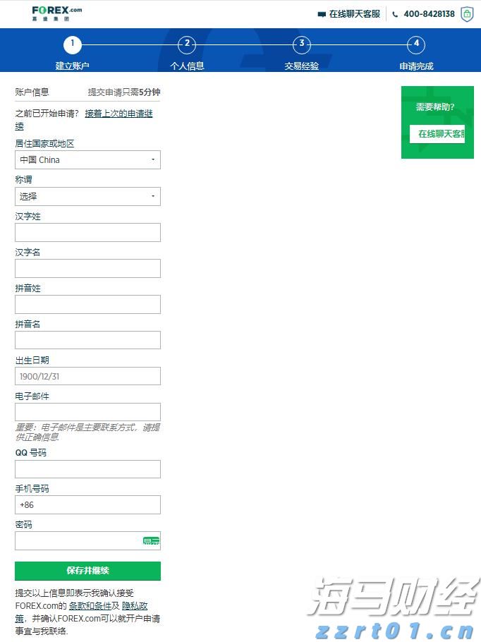 Arista Networks(ANET.US) Q2业绩亮眼 股价激增 大行纷纷上调目标价