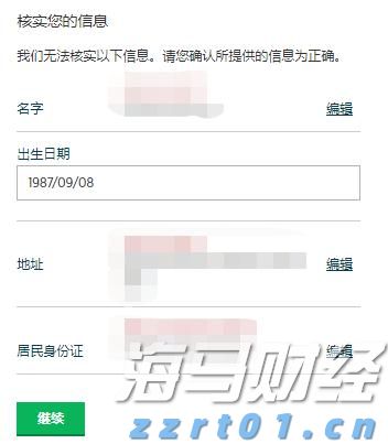 宇树科技CEO王兴兴：具身智能模型还未到突破临界点