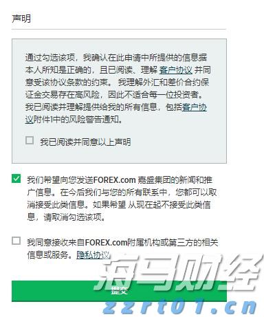 A股晚间热点 | 外汇管理局发布重要信息！人民币汇率与外资增持境内股票动态