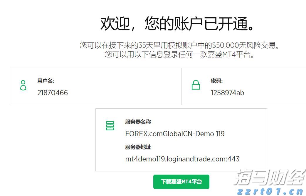 新赛道上“合力”加速跑