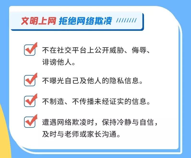 天津市开展民生领域反垄断执法专项行动