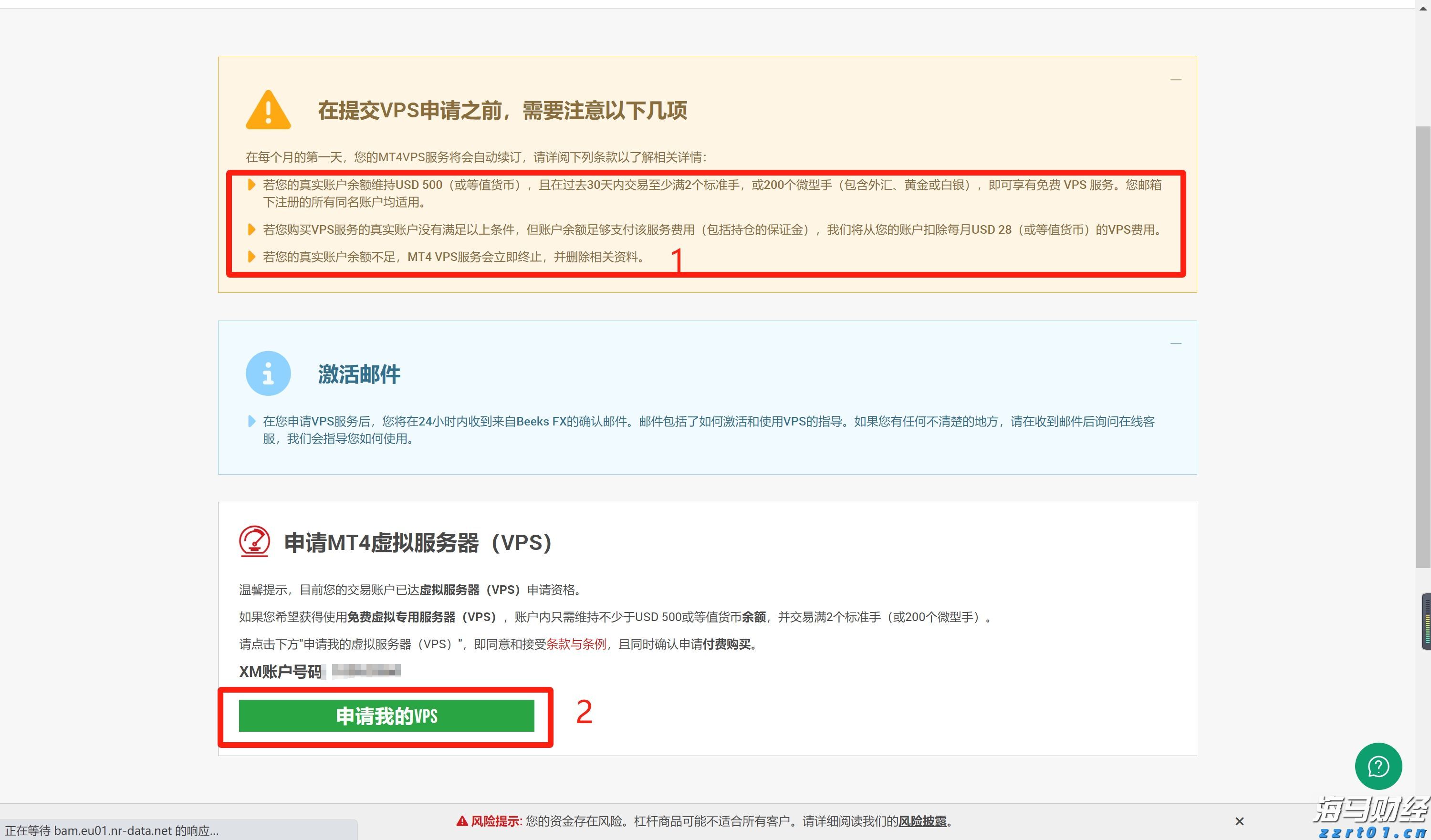 北京市市场监管局：商事领域改革再出惠企实招，不断激发市场主体发展新活力！