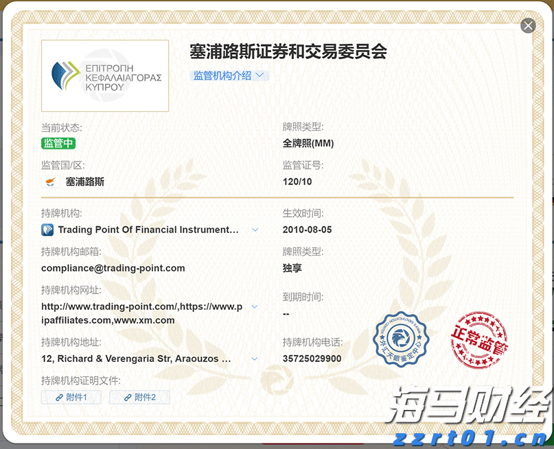 中汽协：2025年7月商用车产销数据分析
