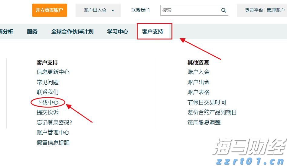 获一等奖！珠港澳学子联队参加2025韩国机器人国际邀请赛