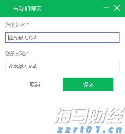 广东发布保健食品、特殊医学用途配方食品广告审查申办指引