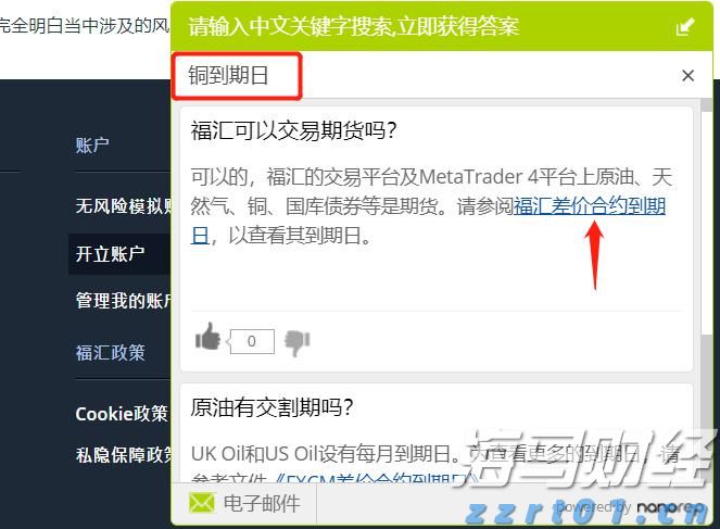 广东“艺术晚课堂”秋季班9月开课