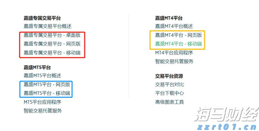 美联储降息“箭在弦上” 全球大类资产将迎来价值重构
