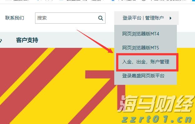 崔东树：2025年降价促销力度显著降低，4-7月降价车型大幅减少