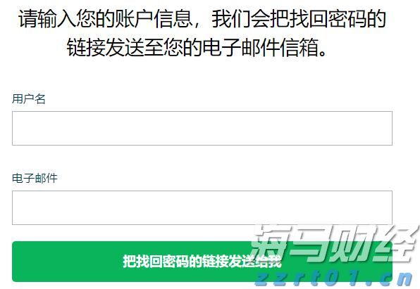 安徽肥东湖商村镇银行因违规被罚21万元