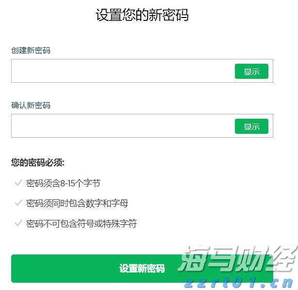 迈阿密国际控股(MIAX.US)成功上市，美股开盘股价大涨超38%