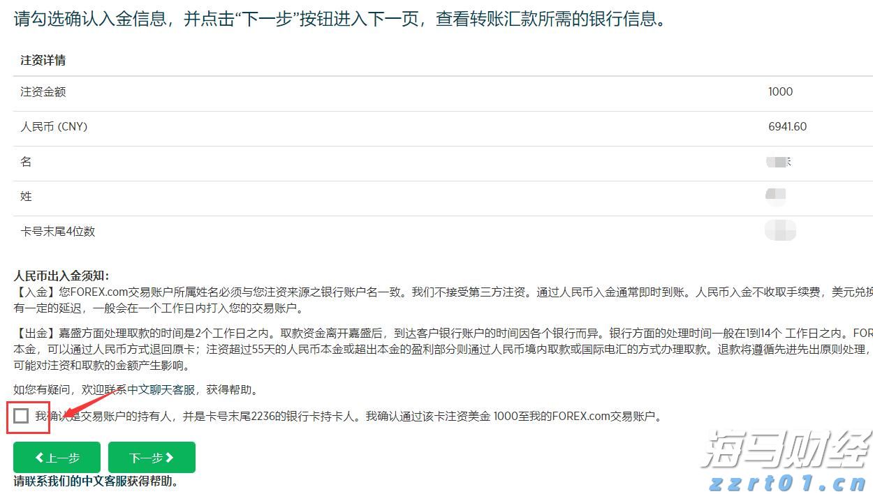 水性油墨废水处理回用设计方案（油墨污水处理工艺流程）