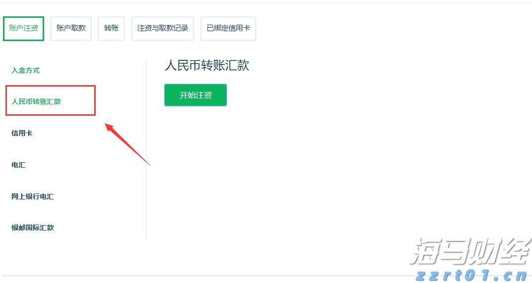 英特尔(INTC.US)确认剥离网络通信业务 锚定投资模式复制Altera路径