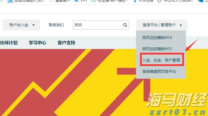 英特尔(INTC.US)确认剥离网络通信业务 锚定投资模式复制Altera路径