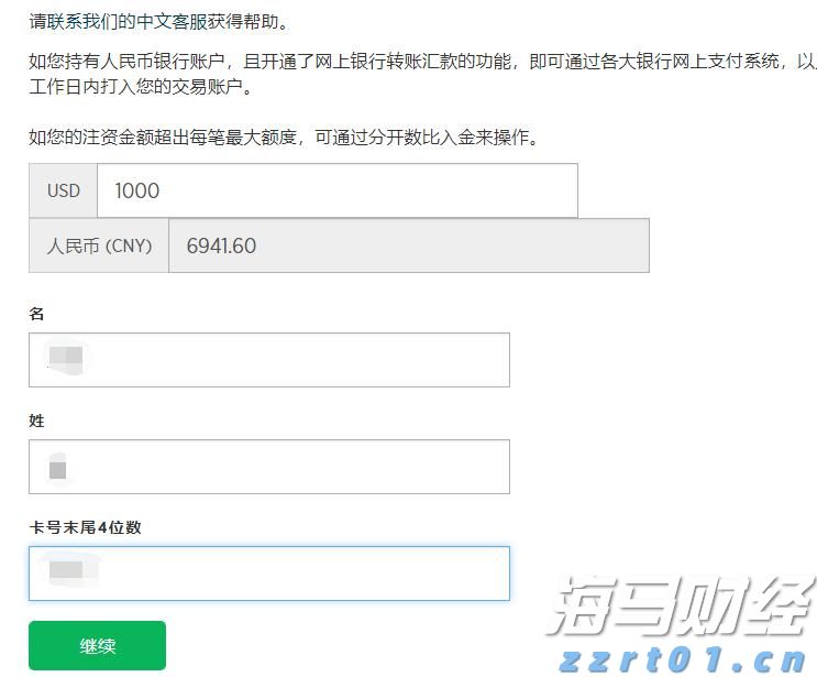 英特尔(INTC.US)确认剥离网络通信业务 锚定投资模式复制Altera路径
