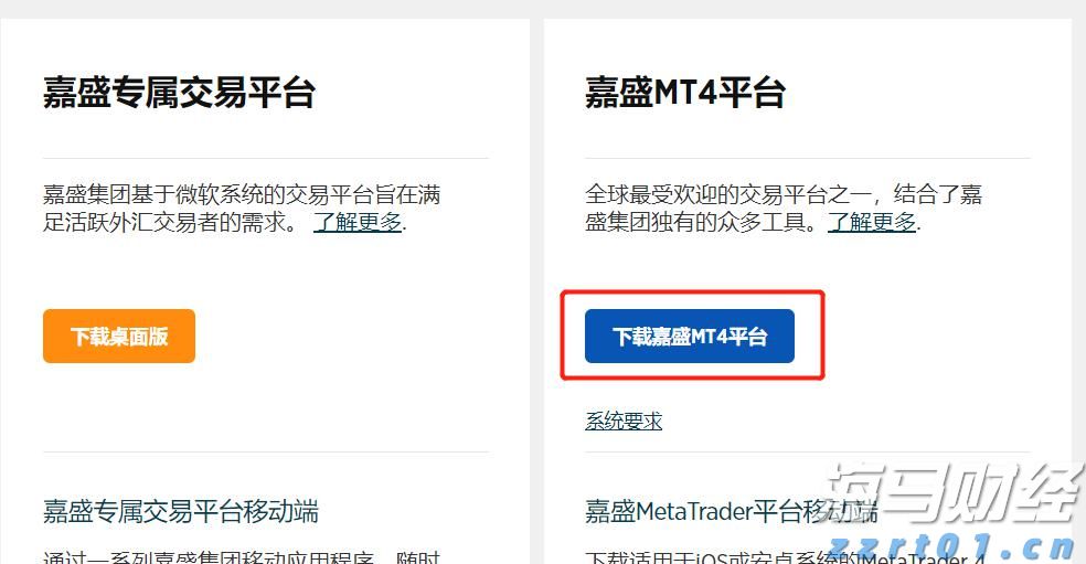 华尔街的分歧：Stifel警告标普500可能下跌14%，Trivariate预测两年内将达7000点