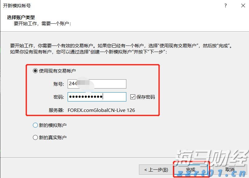 禁止涉毒艺人复出未剥夺其劳动权