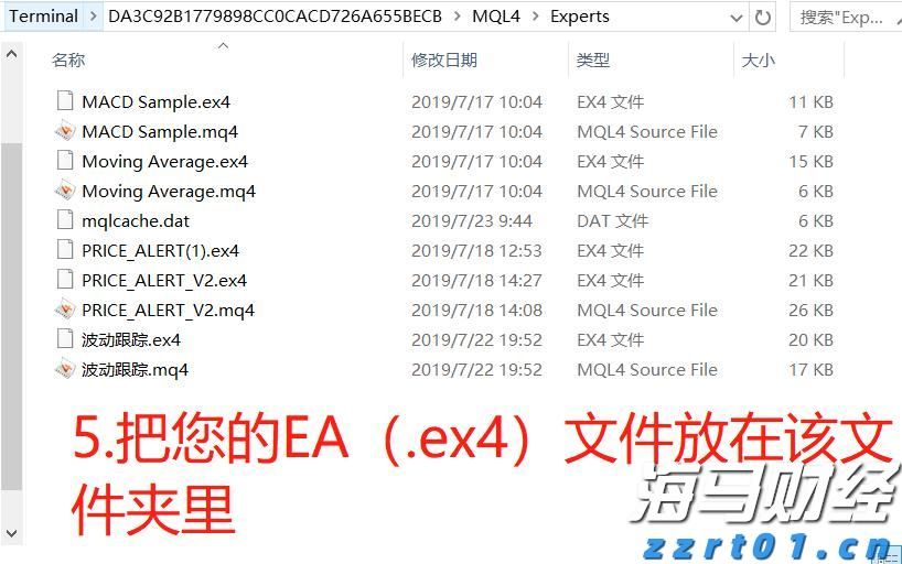 饲料添加剂加工污水处理设备及流程