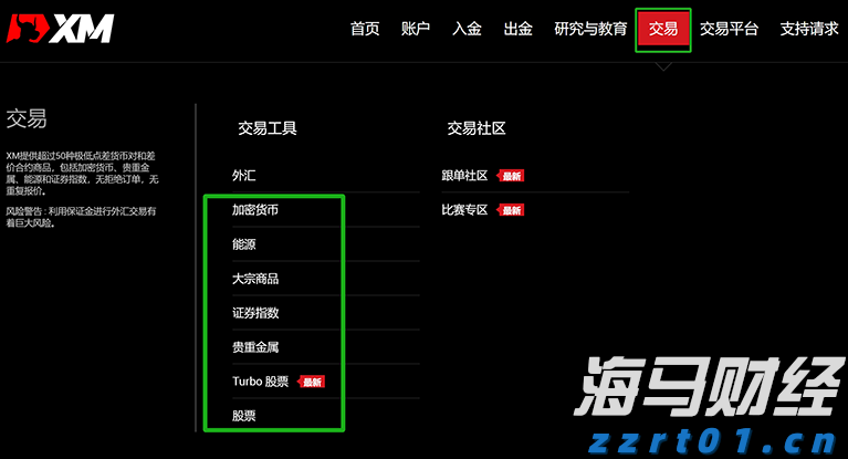 暑运铁路客流高位运行，旅客发送量超6亿人次