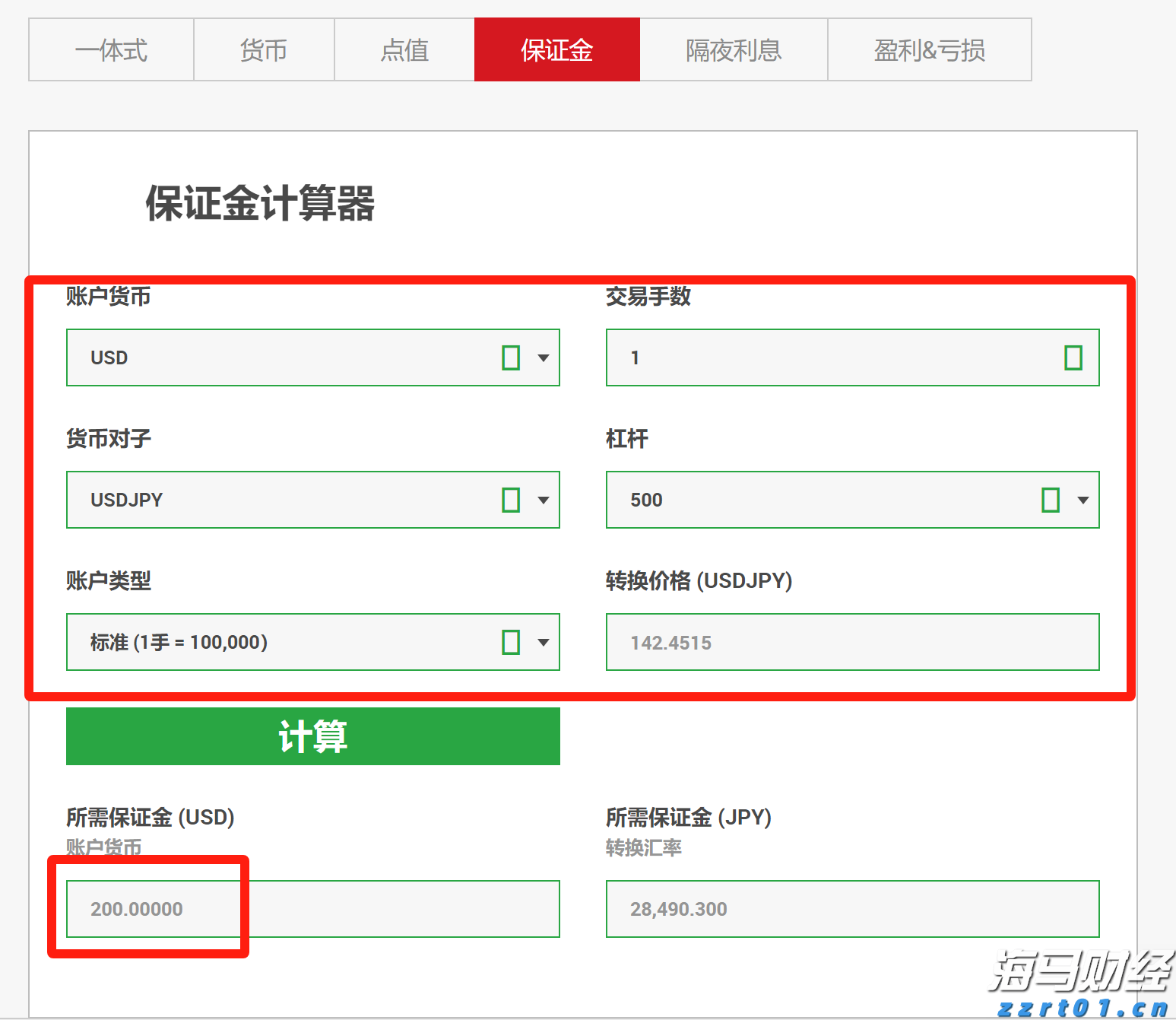 南农晨读丨高州龙眼元气入“厦”
