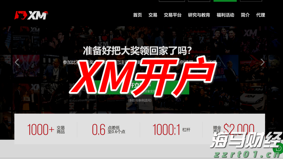 珍贵历史影像！80年前的今天，日本正式签署投降书
