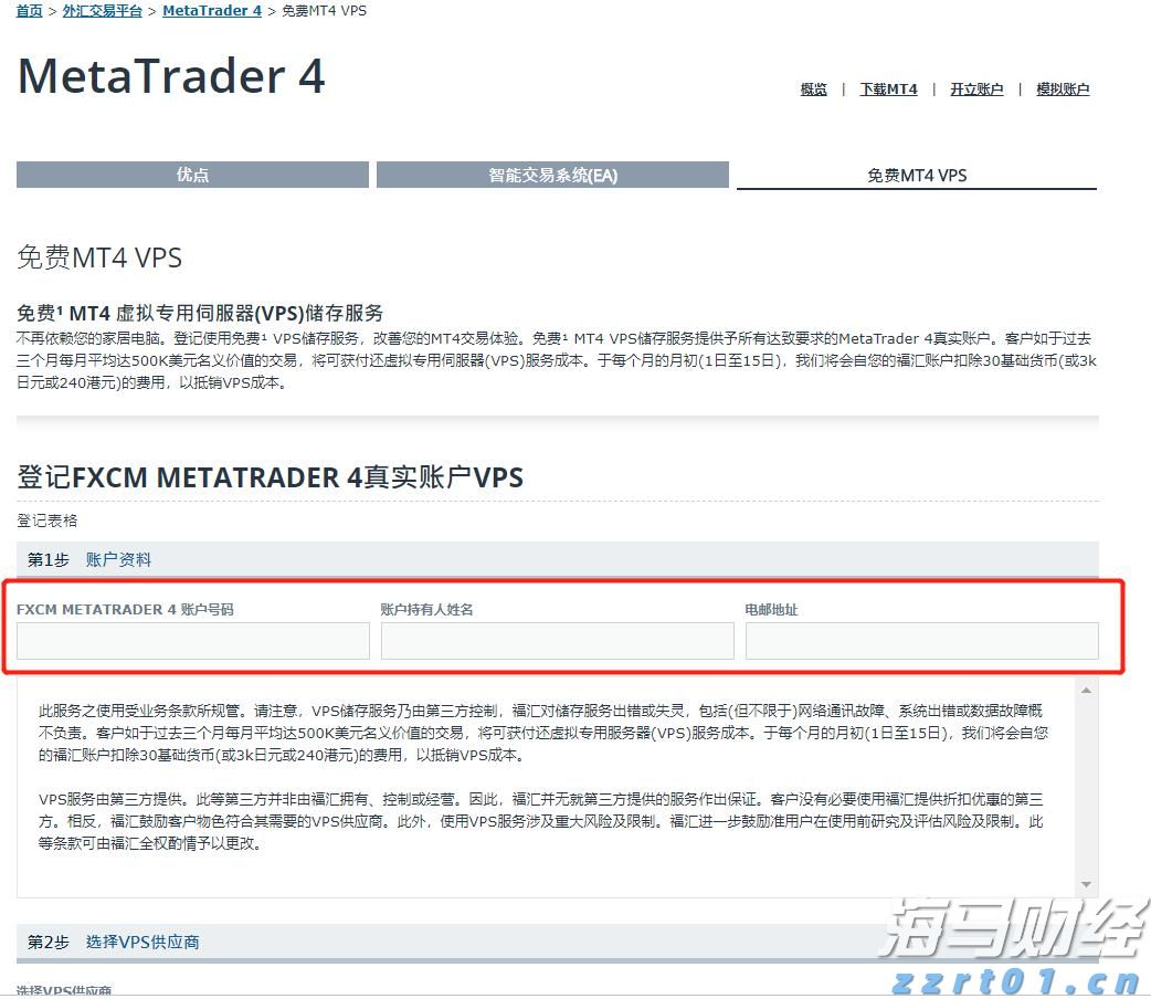 中成药废水的处理方法方案 （中成药废水来源及特点）