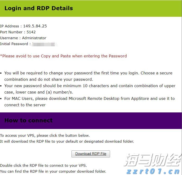 张家口市开展路灯设施集中检修专项行动