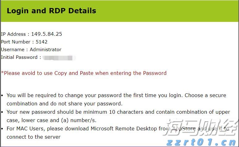 广东水利防汛防台风Ⅳ级应急响应启动