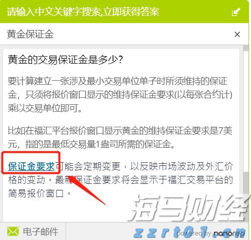 礼赞新闻人 养生无限极，2021无限极(中国)有限公司媒体答谢会举行
