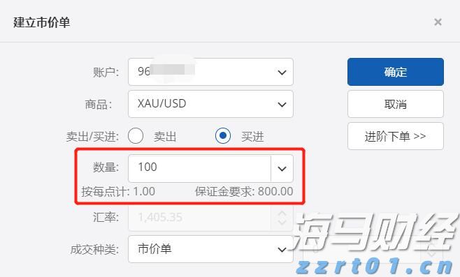 Palo Alto Networks(PANW.US)计划以超过200亿美元收购CyberArk，增强身份安全能力