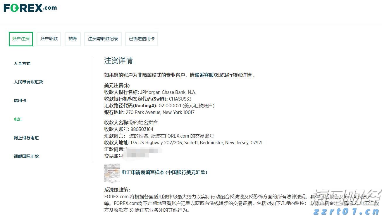 菊粉生产加工废水处理方法方案（菊粉废水怎么处理好）