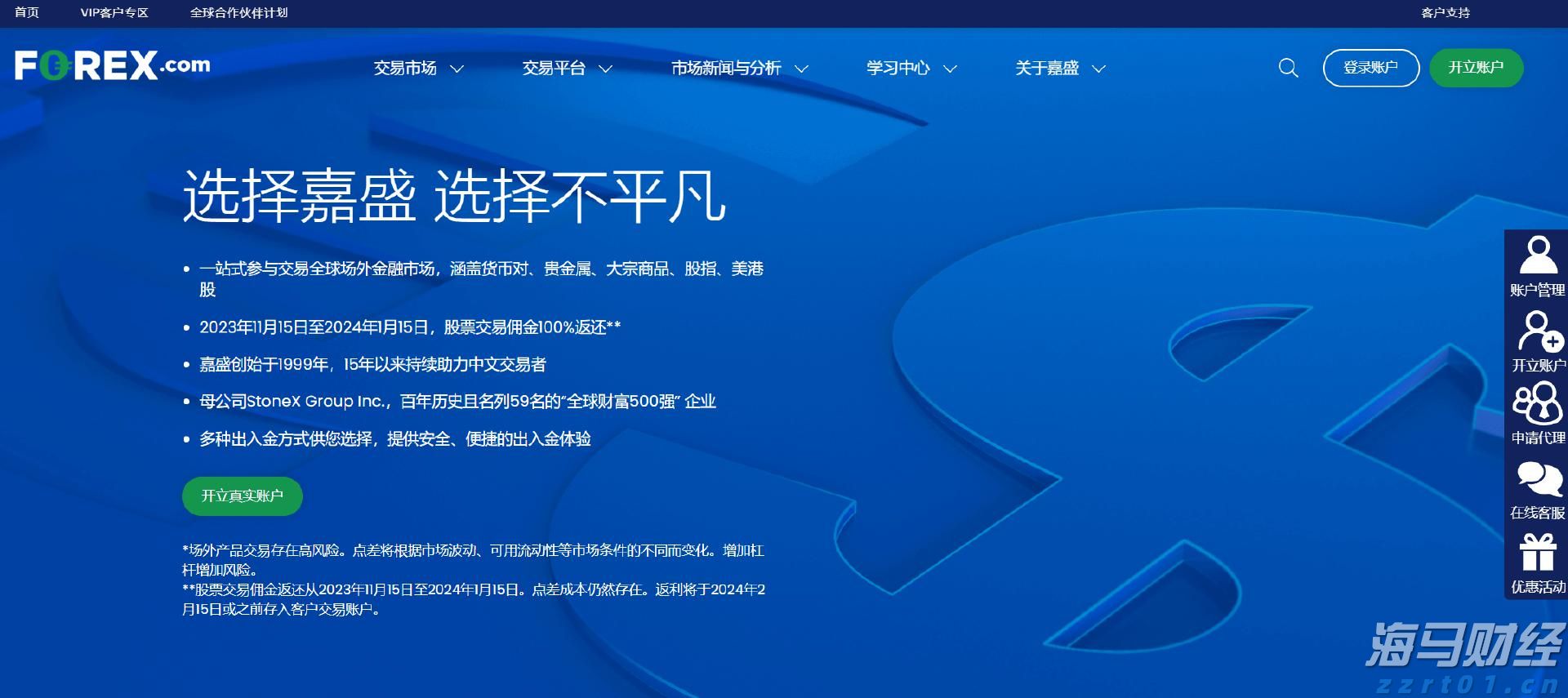 摩根士丹利：AI需求加速释放，CoWoS产能和资本开支显著增长