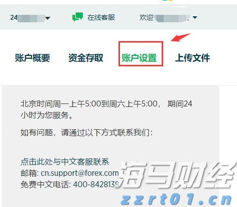 新股消息 | 鲟龙科技计划赴港上市，国内鱼子酱市场占有率达80%